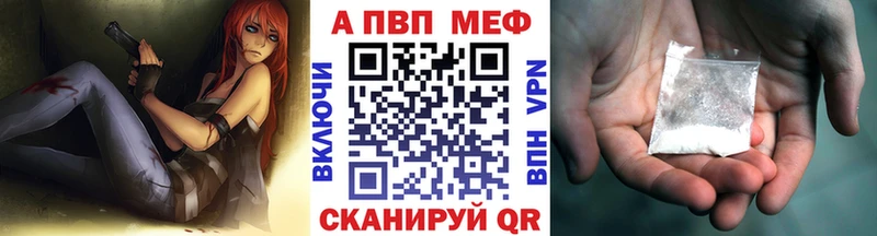 где купить наркоту Зея Альфа ПВП Соль