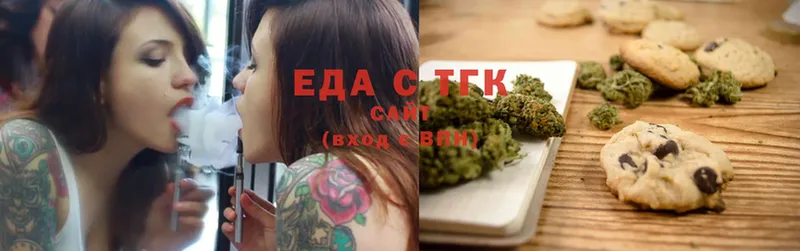 Cannafood конопля  blacksprut tor  это телеграм  купить   Зея 