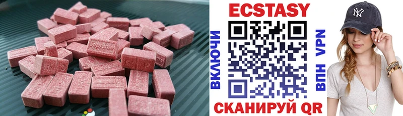 Ecstasy Philipp Plein  Зея 