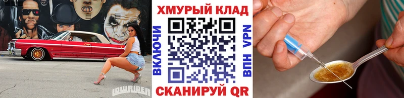 ГЕРОИН гречка Зея