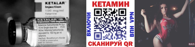 купить   Зея  КЕТАМИН VHQ 
