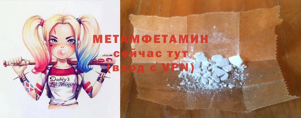 марихуана Новодвинск
