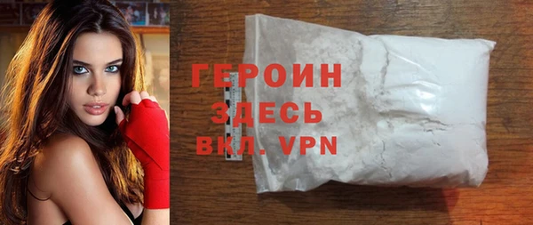 MDMA Нефтегорск