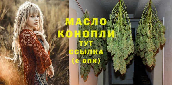 spice Горнозаводск