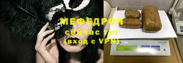 MDMA Нефтегорск
