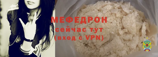 mdma Горно-Алтайск