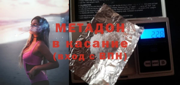 дмт Новокубанск