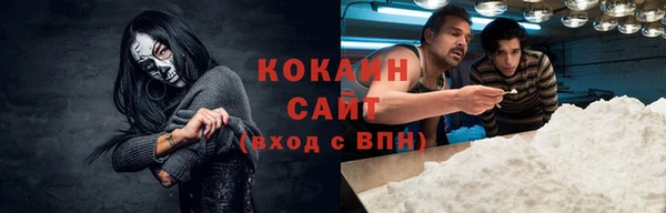 дживик Нефтекумск
