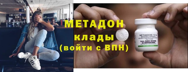 соль ск Новозыбков