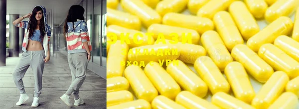 MDMA Нефтегорск