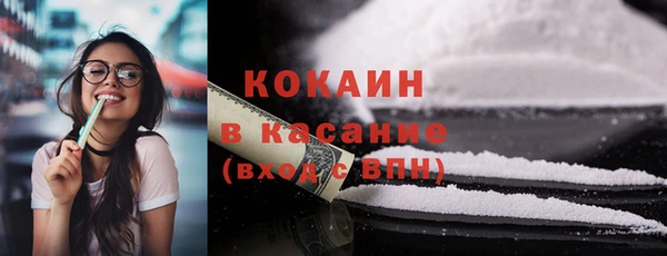 MDMA Нефтегорск