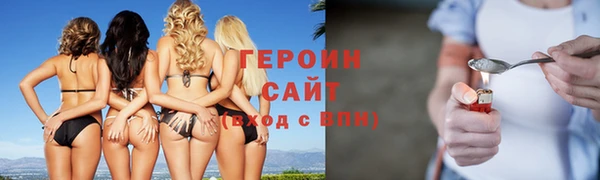 соль ск Новозыбков