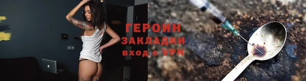 ПСИЛОЦИБИНОВЫЕ ГРИБЫ Нея