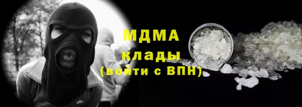 марихуана Новодвинск