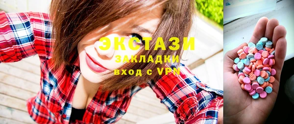 марихуана Новодвинск