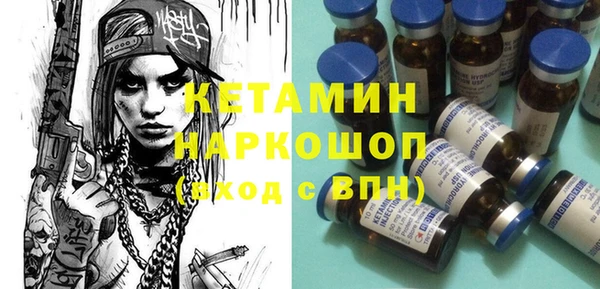 MDMA Нефтегорск