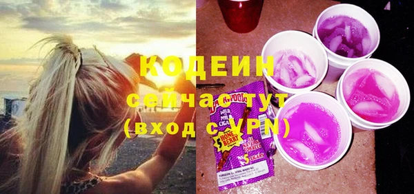 ПСИЛОЦИБИНОВЫЕ ГРИБЫ Нея