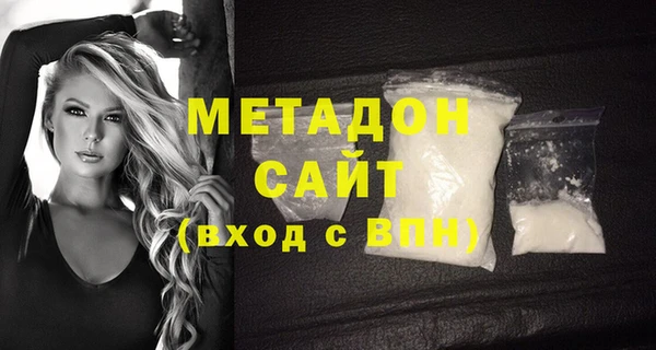 соль ск Новозыбков