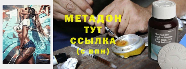 марихуана Новодвинск