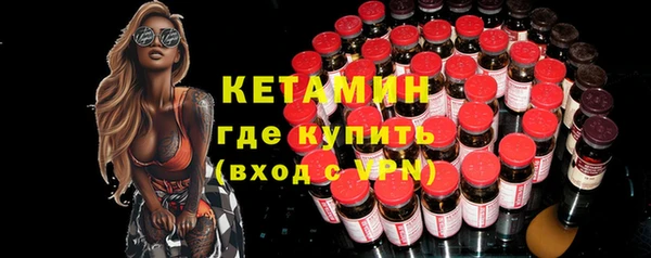 mdma Горно-Алтайск