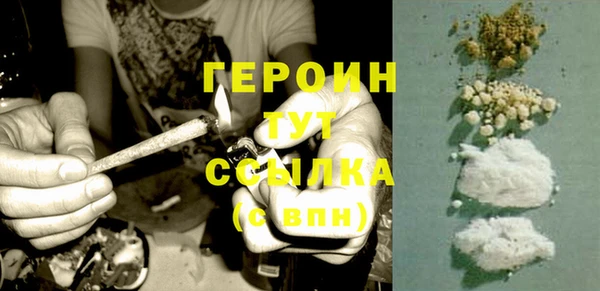 MDMA Нефтегорск