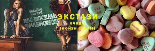 MDMA Нефтегорск