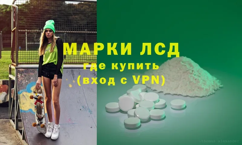 ЛСД экстази ecstasy  Зея 