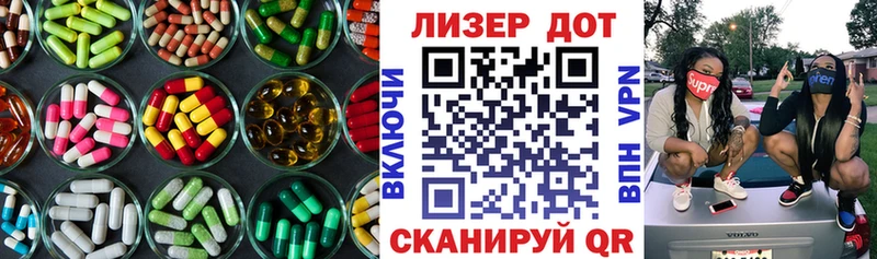 ЛСД экстази кислота  наркота  Зея 