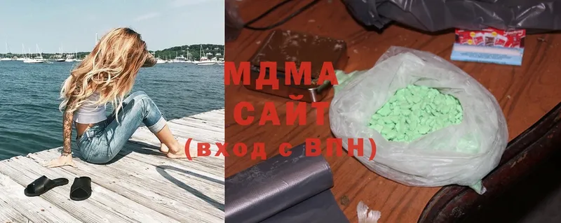 MDMA кристаллы  Зея 