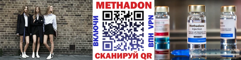 наркота  Зея  Метадон VHQ 