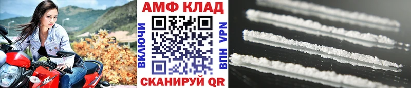 МЕТАМФЕТАМИН Methamphetamine  Зея 