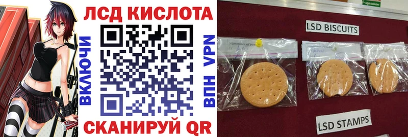 Марки N-bome 1,8мг  Зея 