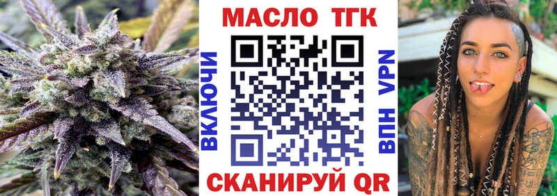 гидра ссылка  Зея  Дистиллят ТГК вейп  дарнет шоп 